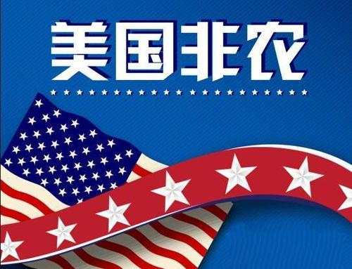 沈博研：非农之日当有非常之计！今晚炒黄金一晚利润顶你一年！