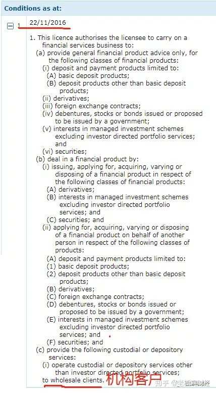 君汇外汇和券商DPI德普金融，国人搞的，包装还非常不走心！！