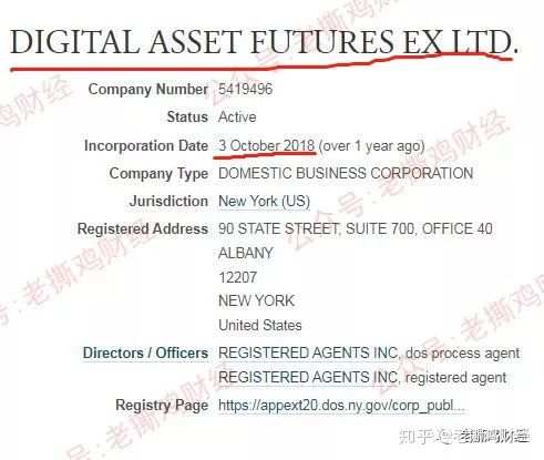 Dafex达菲外汇，国人公司当券商，还拉上ETO公司垫背！！