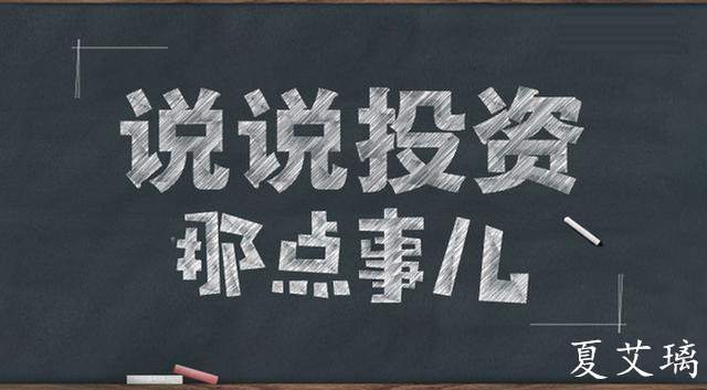 夏艾璃：黄金投资趋势战法？大行情盈利秘籍！限时领取！