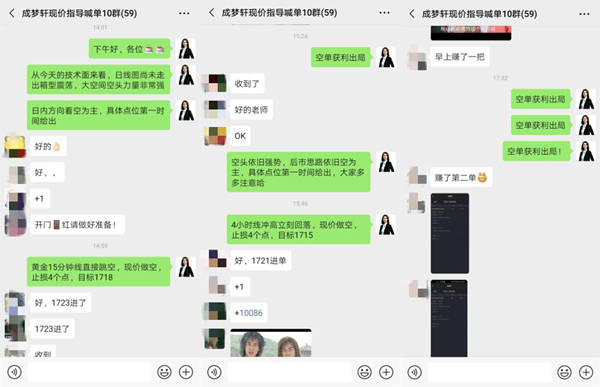 成梦轩6.24炒黄金一周轻取50点！限额5名手把手带你回本！