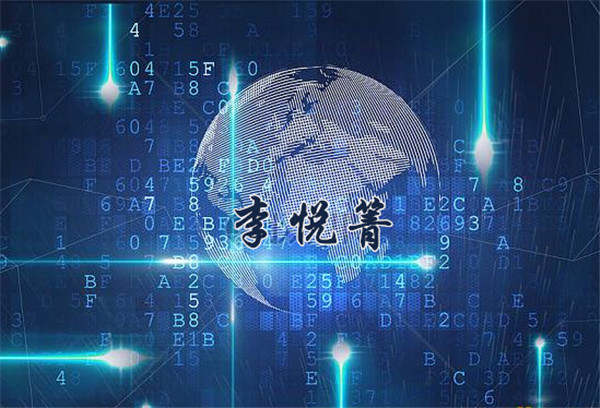 李悦箐：五分钟教你如何锁仓，学会迎战非农之夜！