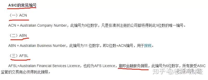 NEV永利资管，完全仿GTS，照搬还偷工减料！GTS已死永利还会远吗？