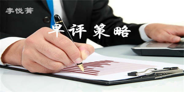 李悦箐：还不会运用MACD指标？下面两招手把手教你操作！