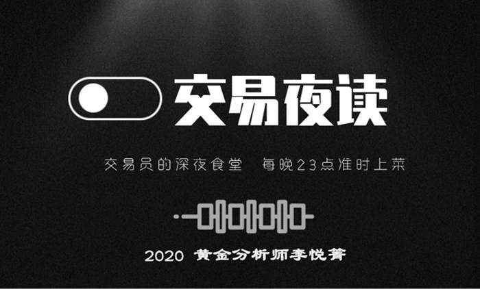 李悦箐：面对投资亏损，必须牢记这七大原因和养成四大习惯！