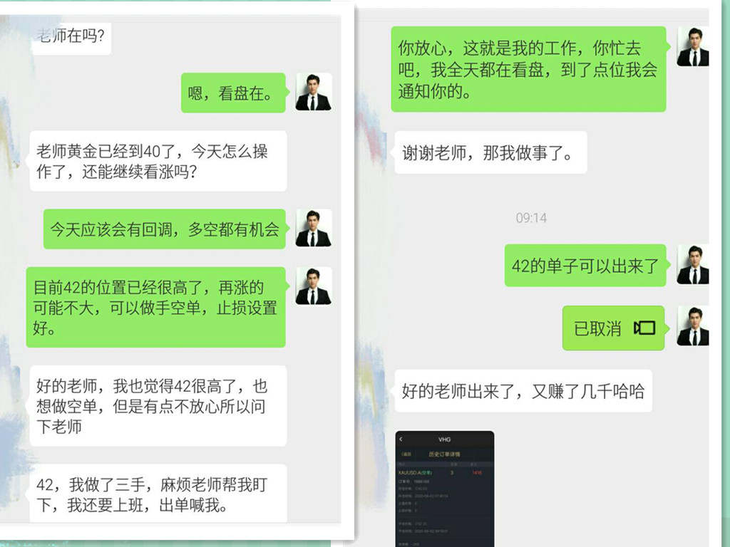 金云岚：现货黄金与炒股有什么区别？为何越来越多的人开始炒黄金