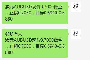 周五喊单总结（6月05日）