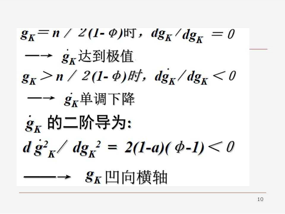 干重学模型