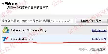 TR实惠外汇托管，最全揭秘，各种作假与套路！！