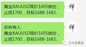 周一喊单总结（6月08日）