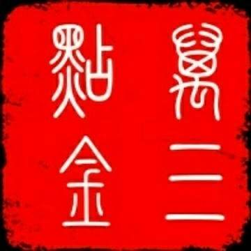 人海茫茫，谁在留意谁？