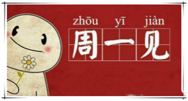 梦轩6.8黄金还有一跌？手把手带你解套！周初最新走势分析预测