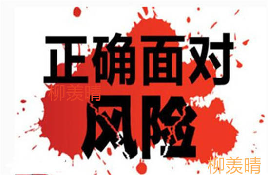 柳羡晴：黄金投资者三大常见错误，你是不是也犯了呢？
