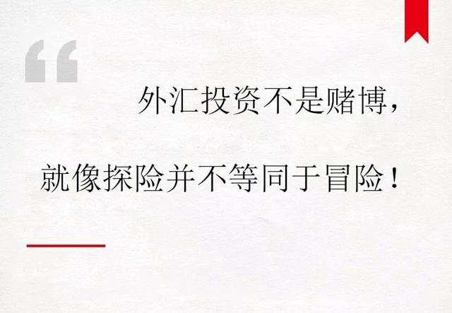 揭秘外汇交易亏损背后的真相：亏损越多的人，越喜欢花时间在这五件事上！