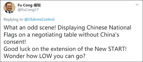 美俄新一轮军控对话在维也纳举行 美国却强行拉中国“入镜”？
