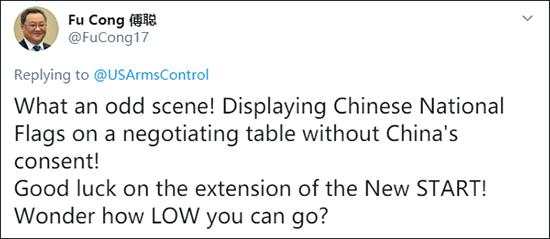 美俄新一轮军控对话在维也纳举行 美国却强行拉中国“入镜”？