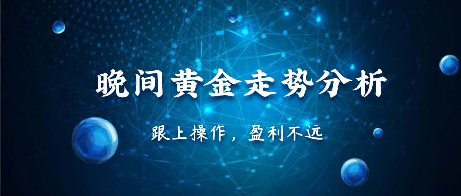 高景堔：6.17晚间行情，关注1710支撑点，是时候抄底了