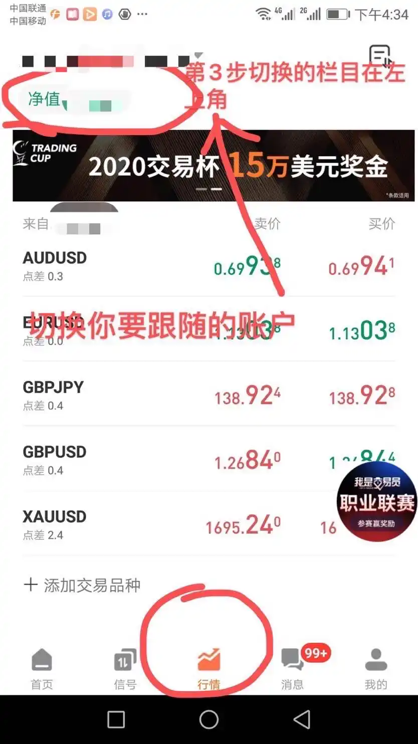 订阅'一阳指'老师信号流程