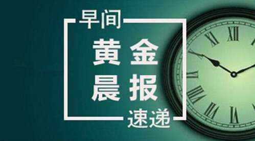 高景堔：6.25黄金多头盯紧1800，小心“老对手”再度出现