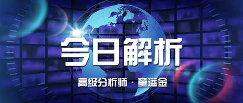 童溢金：非农数据竟然出错？多单被套的人何其冤枉！后市要大涨？