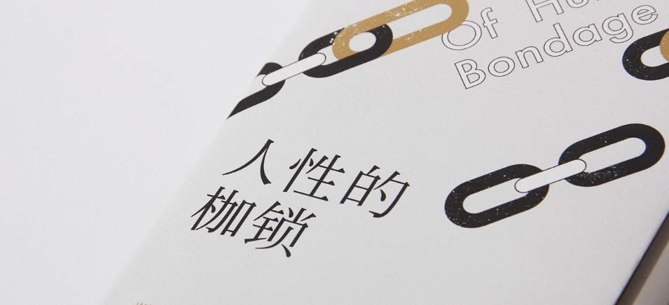 墨竹：浅谈，金融市场中的自我认知（6）