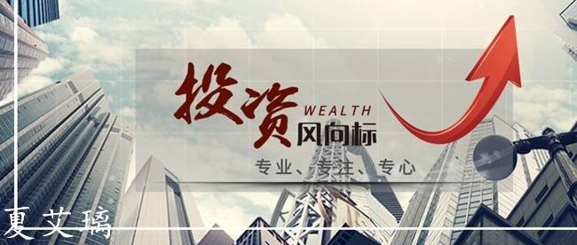夏艾璃：黄金高位多单是否继续死扛？短线多头即将奔溃！先空探底