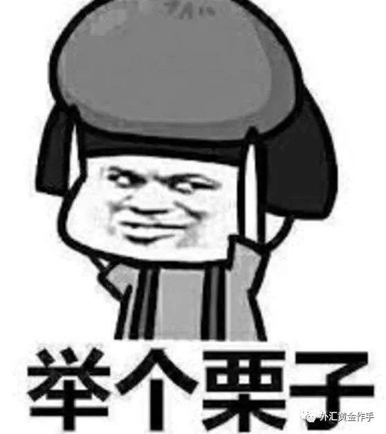 外汇黄金作手 还扛单吗，亲，爆仓的那种？
