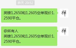 周五喊单总结（6月12日）