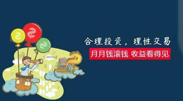 李瑜菲：五分钟带你了解黄金买卖三大要点！