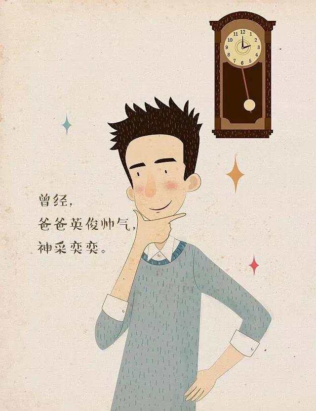 我的父亲是个外汇交易员！父亲节快乐