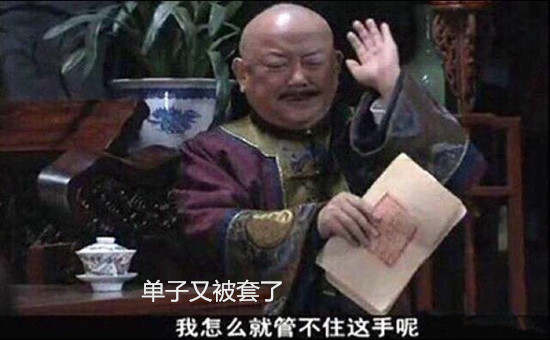 齐鑫韵：散户投资黄金期货为何频频亏损？没做好这些回本盈利别痴人说梦!