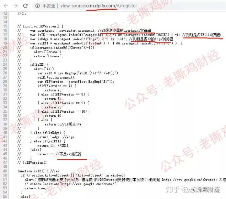君汇外汇和券商DPI德普金融，国人搞的，包装还非常不走心！！