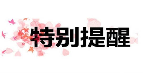张雅源：6.10昨夜黄金为何上涨？今日黄金能否做多？重点关注这个