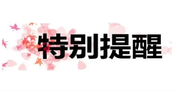 张雅源：6.10昨夜黄金为何上涨？今日黄金能否做多？重点关注这个