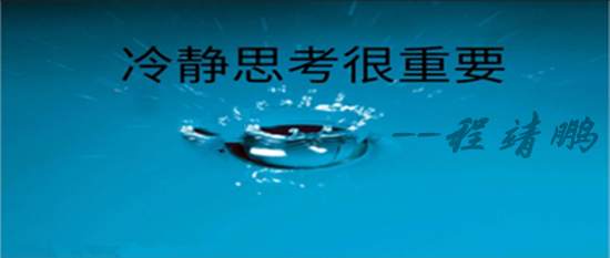 程靖鹏：黄金投资理财如何锁损锁赢？这几招教你躺赢！