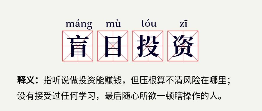 尹溢海：为什么炒黄金一直存在亏损?教你如何看准趋势顺势做单！