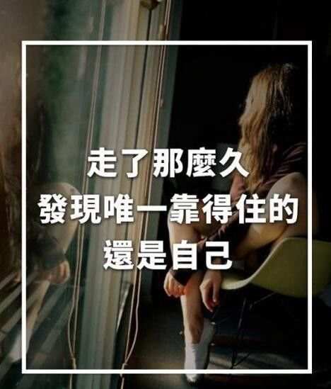 外汇交易靠天、靠地，不如靠自己！