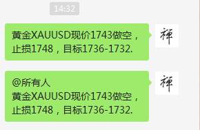 周一喊单总结（6月01日）