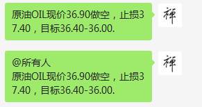 周五喊单总结（6月12日）