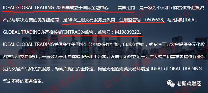创联科技跟单，国人自导自演多券商，券商都是自己的！！