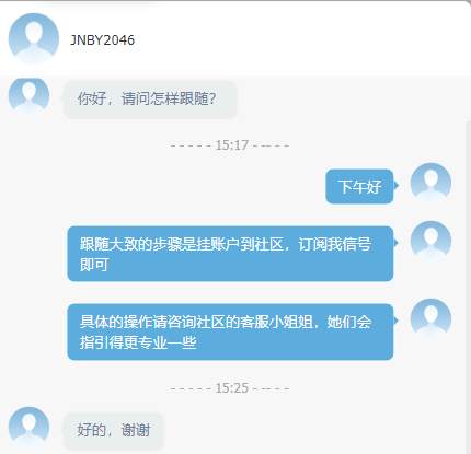 关于订阅者的几个常见问题