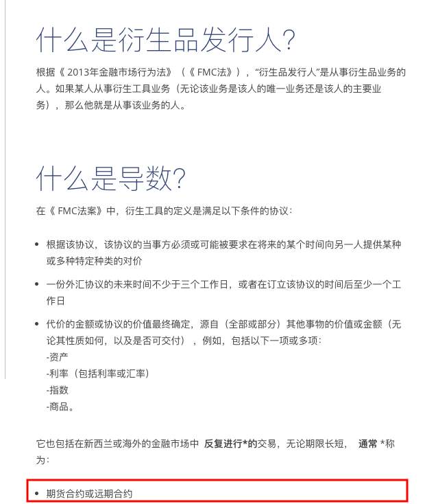 外汇交易要注意这几点?Rockfort石头证劵竟然是黑平台?