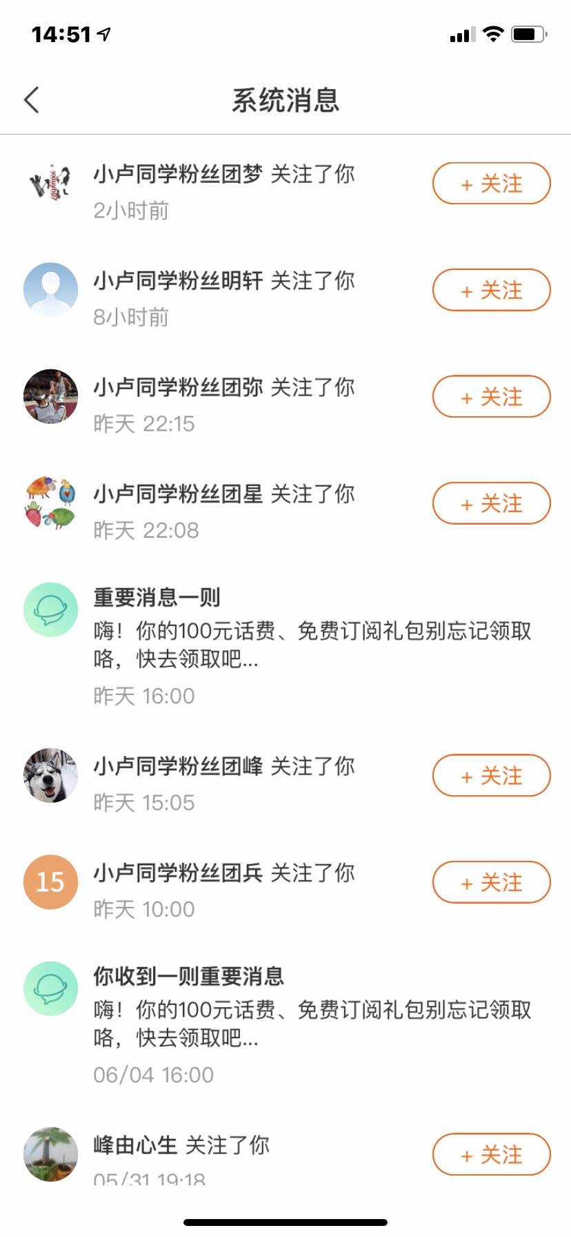 这业务员~~~