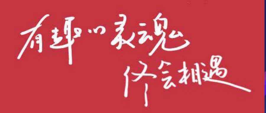 黄金 | 反转地球
