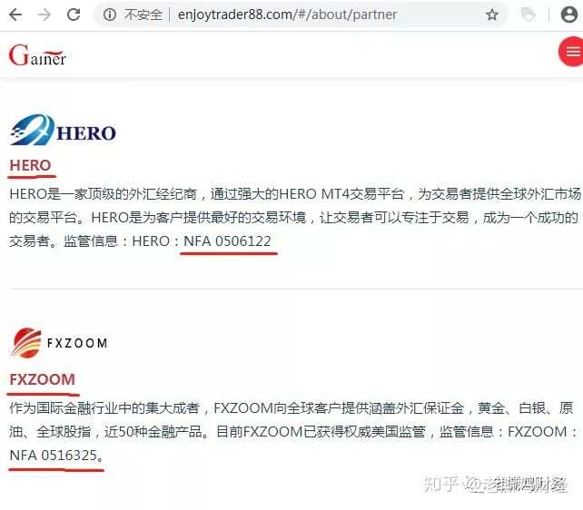 Gainer盖诺外汇跟单，跟券商Hero和Fxzoom其实是一家！！