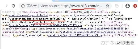 【曝光】海汇国际外汇，下一个普顿，崩盘倒计时！！
