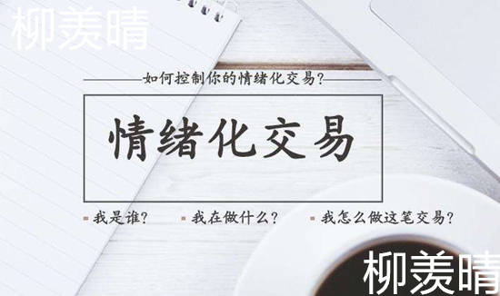 柳羡晴：大部分人都不知道的黄金投资种类及实用技巧！