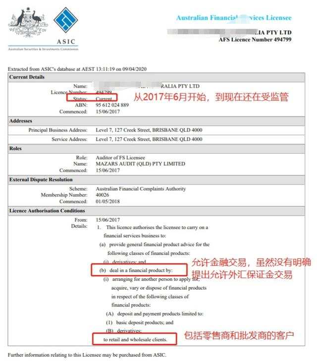 汇课堂：交易商监管都有哪些猫腻？1分钟教你如何选择靠谱交易商
