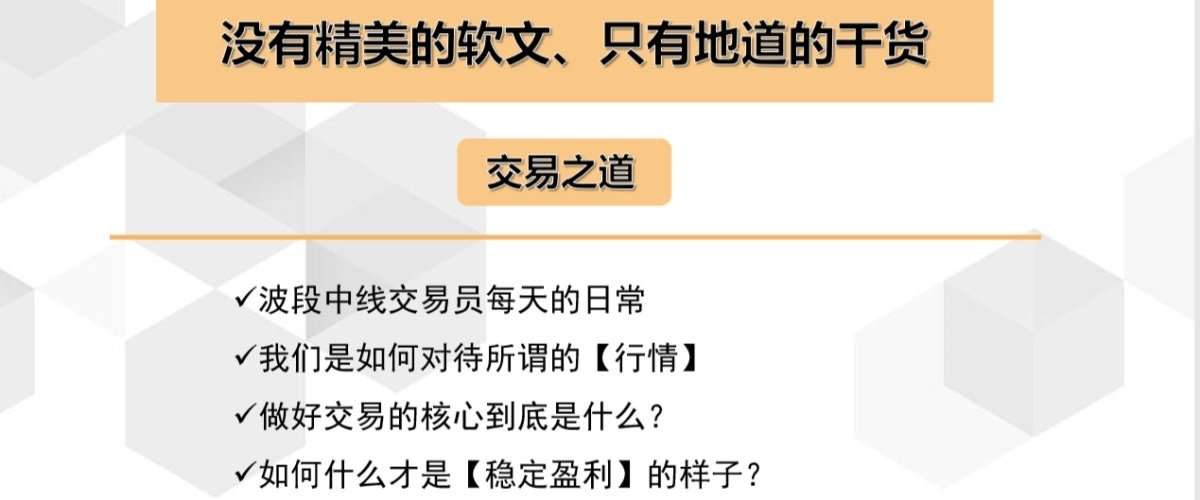 冉茗玉：6.24黄金早盘继续攀升附操作建议。黄金10年新高仍具无限前景
