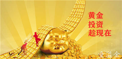童溢金：现货黄金低位横盘，早间再做两手准备，绝对不亏
